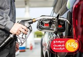 تعیین تکلیف قیمت بنزین در تلویزیون
