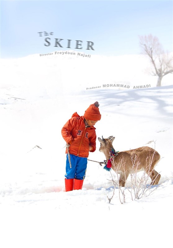 جایزه نقره‌ای «دهو» جشنواره فیلم زنگبار به «اسکی باز» رسید
