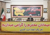 همگام با کشمیر تا روز سیاه- 5| از ادامه کشتار مردم مظلوم کشمیر تا برگزاری کنفرانس «بهشتی در آتش » در قم+ تصاویر