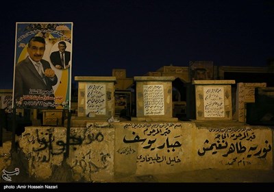 قبرستان وادی السلام 