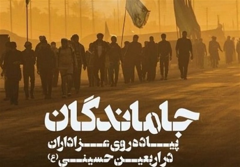 اربعین حسینی| مسیرهای پیاده‌روی جاماندگان اربعین در شیراز اعلام شد