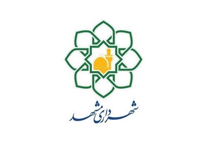  آیا شورای ششم شهر مشهد به نحوه هزینه‌کرد شهرداری و شورای گذشته در ورزش ورود می‌کند؟ 