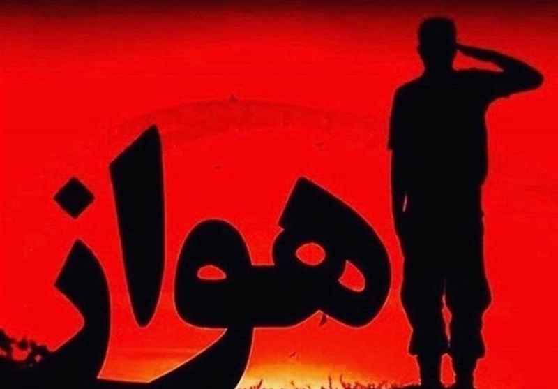 اهواز|مراسم چهلمین روز شهادت شهدای حادثه تروریستی رژه 31 شهریور برگزار می‌شود
