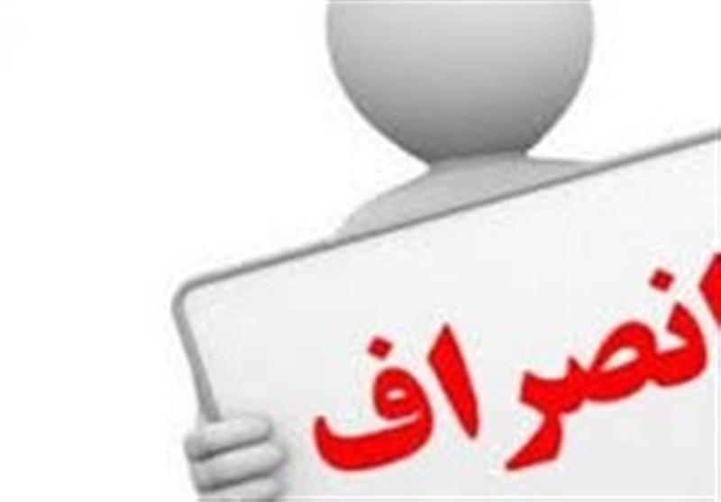 7 کاندیدای انتخابات مجلس در استان لرستان انصراف دادند