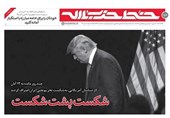 خط حزب‌الله 157|چرا آمریکایی‌ها با ایران بدند؟