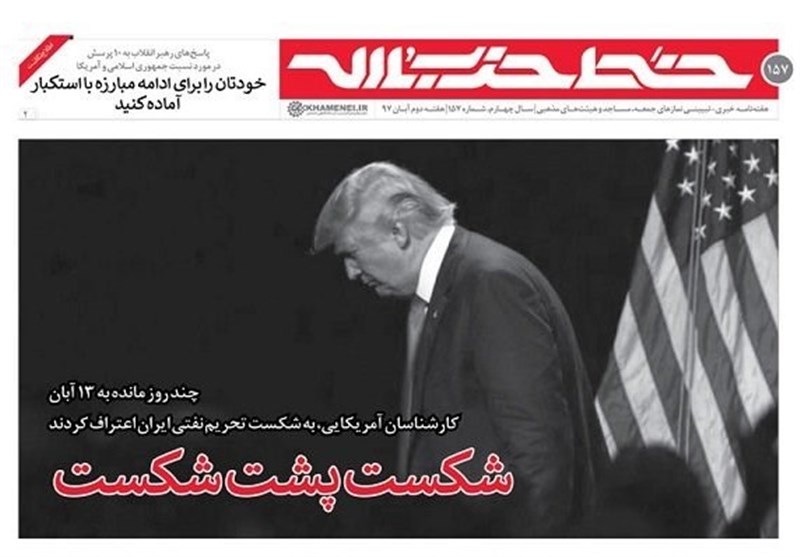 خط حزب‌الله 157|چرا آمریکایی‌ها با ایران بدند؟