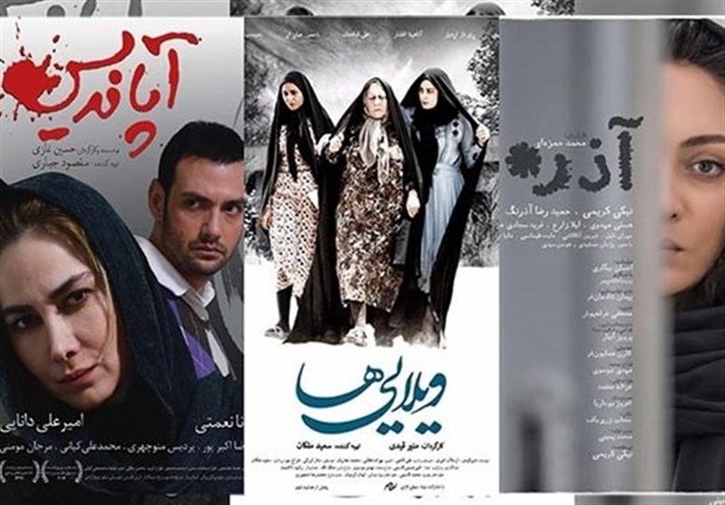 سه فیلم ایرانی در بخش رقابتی جشنواره فیلم‌های آسیایی بارسلونا