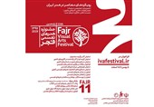 زمان‌بندی انتخاب آثار یازدهمین جشنواره هنرهای تجسمی فجر اعلام شد