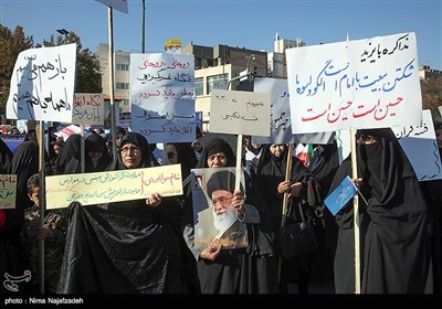 راهپیمایی 13 آبان - مشهد