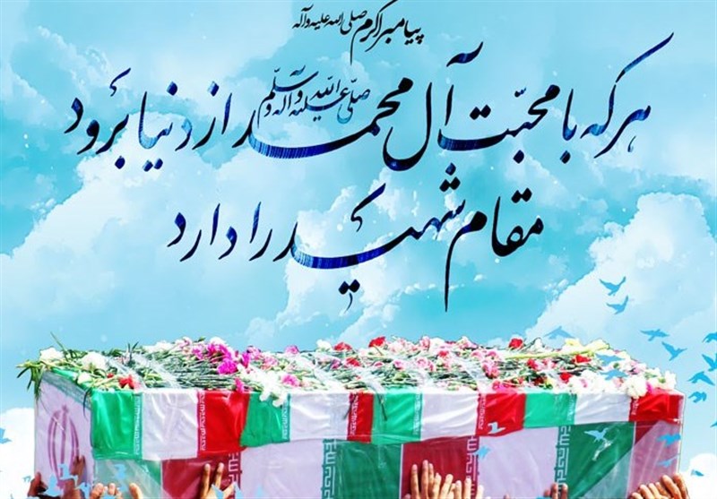 عاملی که باعث ریزش گناهان از نامۀ اعمال می‌شود