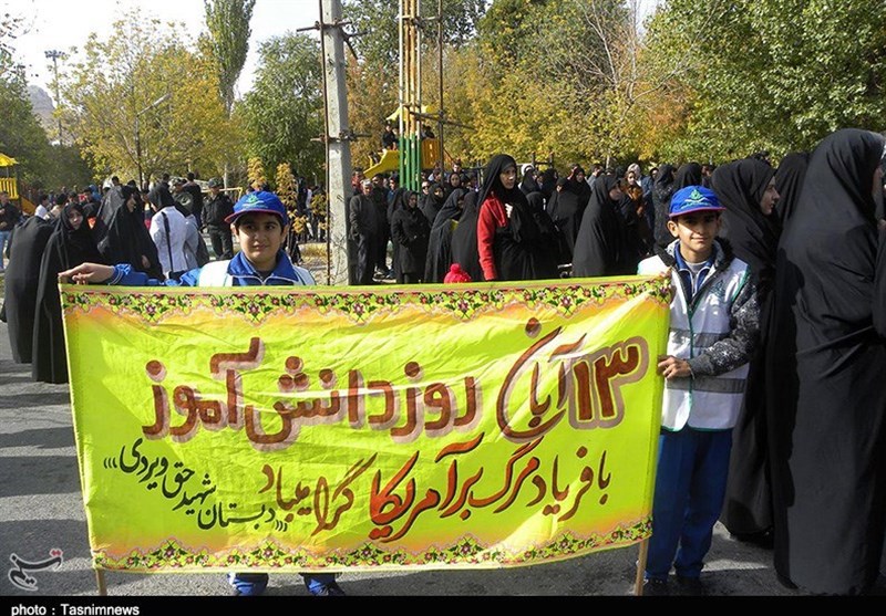 مسیرهای راهپیمایی 13 آبان در استان ایلام اعلام شد