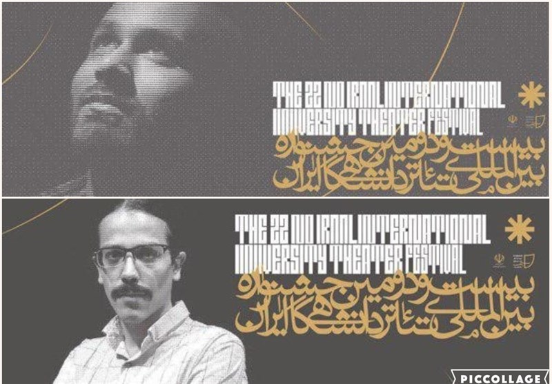 دو انتصاب در بیست و دومین جشنواره تئاتر دانشگاهی ایران