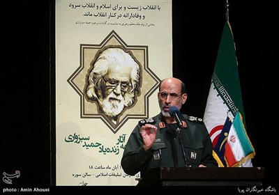 سخنرانی سردار محمدحسین سپهر در مراسم رونمایی از آثار زنده یاد حمید سبزواری 