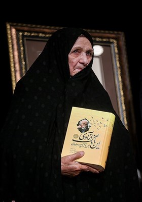 همسر زنده یاد حمید سبزواری در مراسم رونمایی از آثار زنده یاد حمید سبزواری