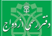 اختصاصی تسنیم/ وکلایی که دفتر ازدواج و طلاق دارند باید پروانهشان را پس بدهند