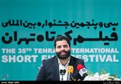 جشنواره فیلم کوتاه تهران به عنوان ورودی اسکار شناخته شد