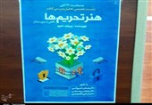 آمریکا نمیتواند جمهوری اسلامی ایران را در مخمصه و فشار قرار دهد
