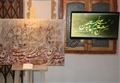 اصفهان| نمایشگاه نقاشی‌خط &quot;سفرنامه باران&quot; روایت‌گر هنرمندانه اربعین حسینی