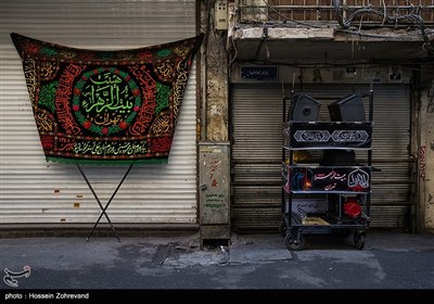 عزاداری 28 صفر در بازار تهران