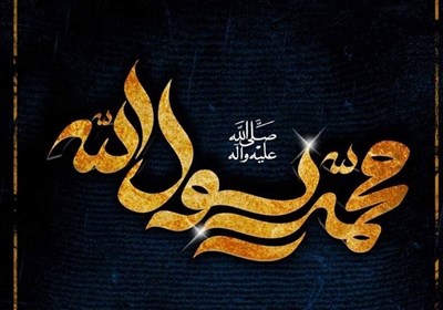 مدحِ رسول الله (صلی الله علیه) | امروز گشودند زرحمت درِ دیگر