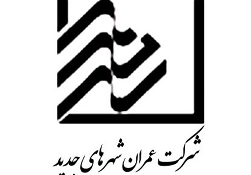 اساسنامه 17 شهر جدید ایران اصلاح شد؛ کاهش اعضای هیئت مدیره به 3 نفر