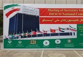 اجلاس دبیران کل کشورهای عضو آیسسکو در شیراز آغاز شد