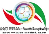 فوتبال هفت نفره قهرمانی آسیا-اقیانوسیه| لغو بازی‌های روز دوم به دلیل بارندگی شدید