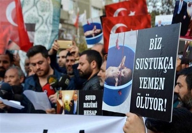 تجمع اعتراضی مردم ترکیه در مقابل نمایندگی‌های عربستان