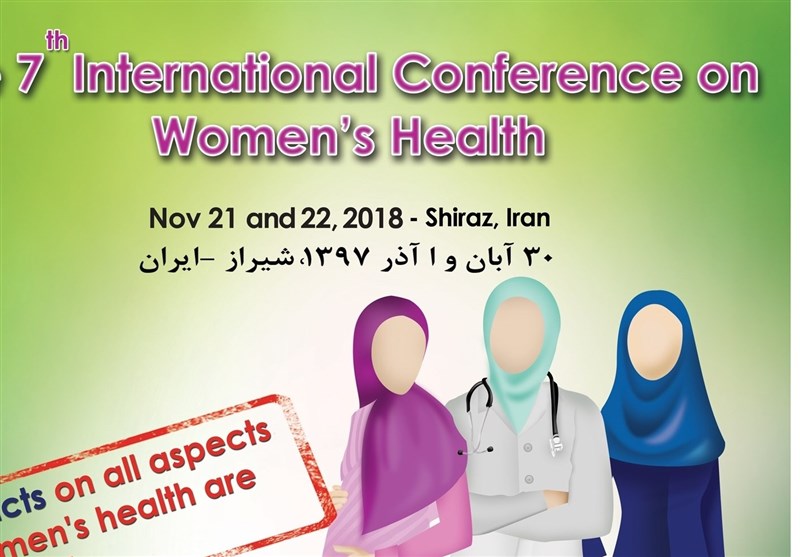هفتمین کنگره بین‌المللی سلامت زنان در شیراز برگزار می‌شود