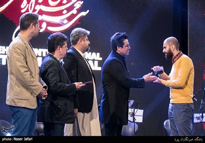 اختتامیه سی‌وپنجمین جشنواره بین المللی فیلم کوتاه تهران