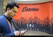 همایش بین المللی سینما در عصر دیجیتال