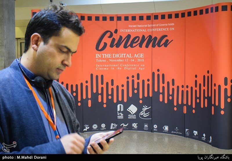 همایش بین المللی سینما در عصر دیجیتال