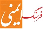 خراسان جنوبی| ارتقای فرهنگ ایمنی باید از دانش آموزان آغاز شود