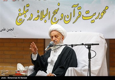 سی و هفتمین سالگرد ارتحال علامه طباطبایی-قم