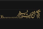 نظرسنجی سینمای رسانه‌های جشنواره فیلم فجر