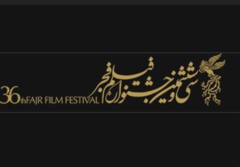 نظرسنجی سینمای رسانه‌های جشنواره فیلم فجر