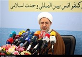ایران میں عالمی اتحاد امت کانفرنس