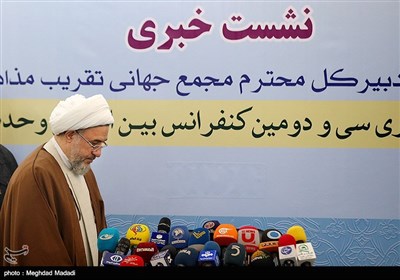 نشست خبری کنفرانس وحدت اسلامی