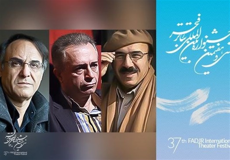 اسامی گروه انتخاب آثار ایرانی مسابقه‌ تئاتر بین‌الملل بخش صحنه‌ای اعلام شد