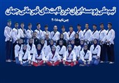 پومسه قهرمانی جهان| عنوان چهارمی برای تیم ملی ایران با کسب 11 مدال رنگارنگ