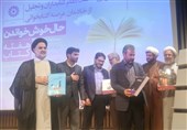 14 جلد کتاب بریل در قم رونمایی شد