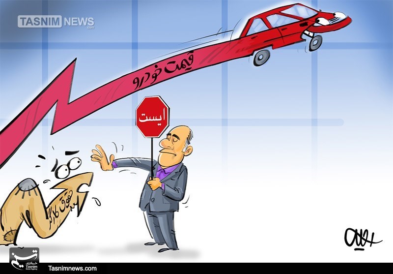 کاریکاتور/ حقوق کارگران در ایستگاه تبعیض!!!