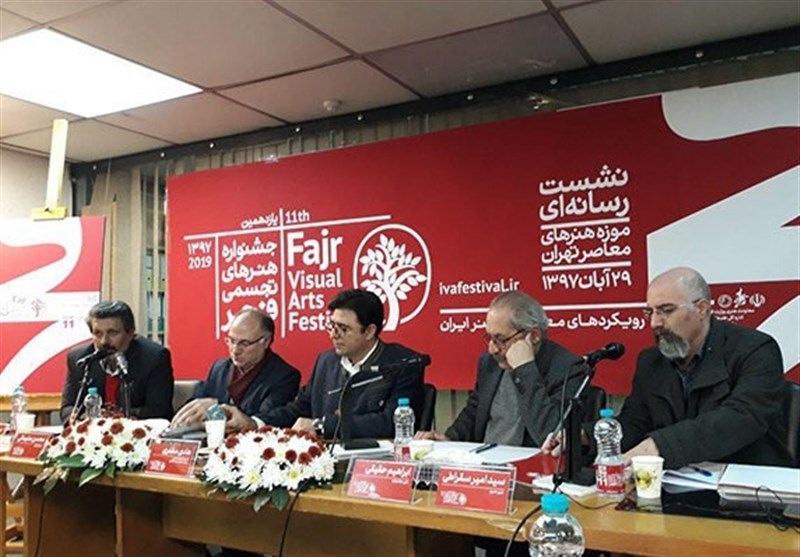 هنرهای جدید به جشنواره تجسمی فجر اضافه شد/ جشن چهل سالگی‌ انقلاب با «پلاک 40»