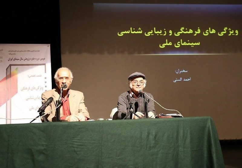 مفهوم جدید ملی در سینمای اصغر فرهادی