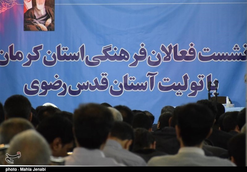 نشست تولیت آستان قدس رضوی با فعالان فرهنگی استان کرمان به روایت تصویر