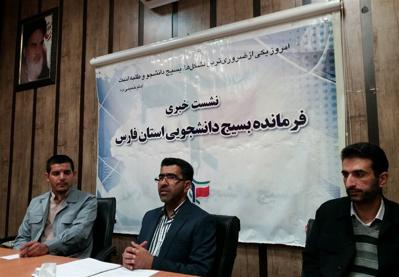 بسیج دانشجویی استان فارس 400 برنامه در هفته بسیج برگزار می‌کند