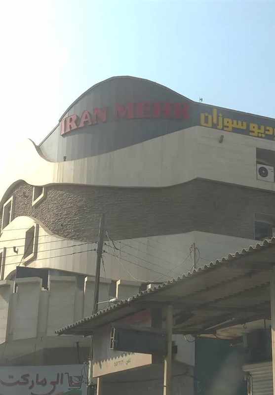 ورود دادستانی به معضل انگلیسی‌ نویسی اسامی ساختمان‌ها در اهواز