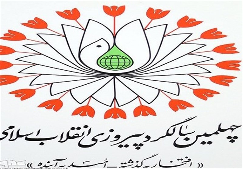 ستاد چهلمین سالگرد پیروزی انقلاب اسلامی در استان بوشهر تشکیل شد