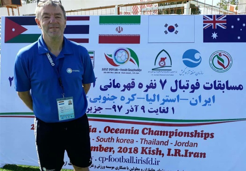 فوتبال هفت نفره قهرمانی آسیا-اقیانوسیه|رضایت مدیر مسابقات فدراسیون جهانی از میزبانی ایران