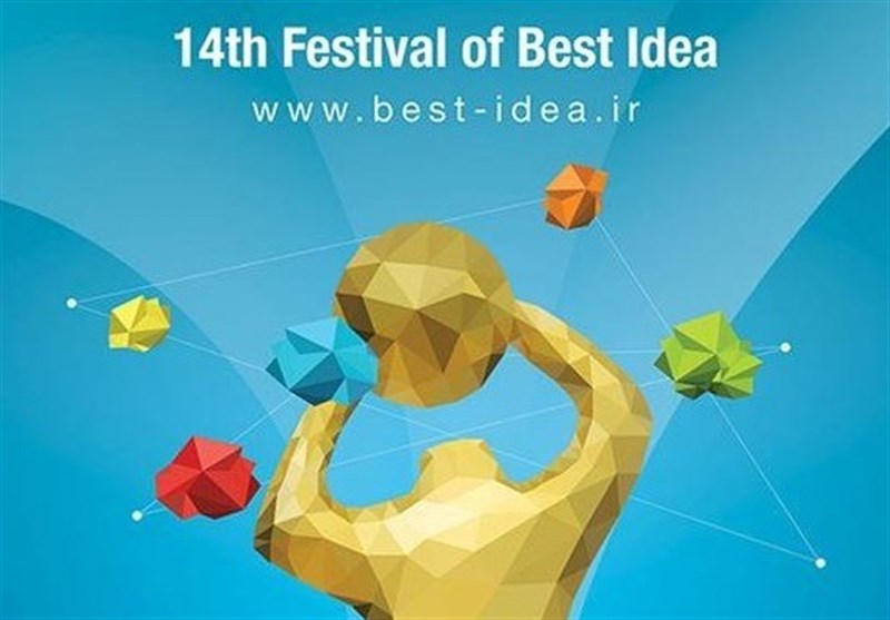 جشنواره ایده‌های برتر و نمایشگاه فن بازار در یزد برگزار می‌شود